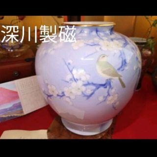 深川製磁 官窯染付 梅に鶯 花鳥文 鳥 鶯 金縁 花瓶  金彩   オールド深川(花瓶)