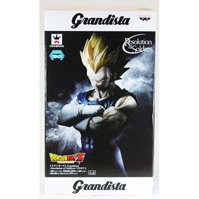 BANPRESTO - ドラゴンボールZ Grandista ベジータ VEGETA BANPRESTO - ドラゴンボールZ Grandista ベジータ VEGETA