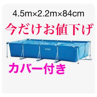 コストコ - インテックス フレームプール 4.5m ×2.2m 大型 450の通販