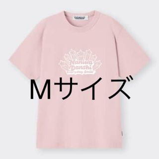 ジャニーズ(Johnny's)のGU×なにわ男子 コラボ Tシャツ 道枝駿佑(アイドルグッズ)