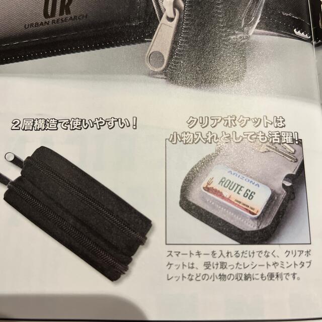 URBAN RESEARCH(アーバンリサーチ)のアーバンリサーチキーケース付き財布 メンズのファッション小物(折り財布)の商品写真