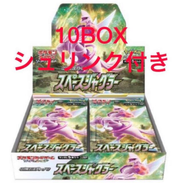 ポケモン - 新品未開封 シュリンク付き スペースジャグラー 10BOX 送料無料