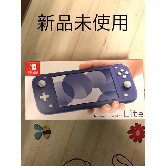 Nintendo Switch LITE ブルー