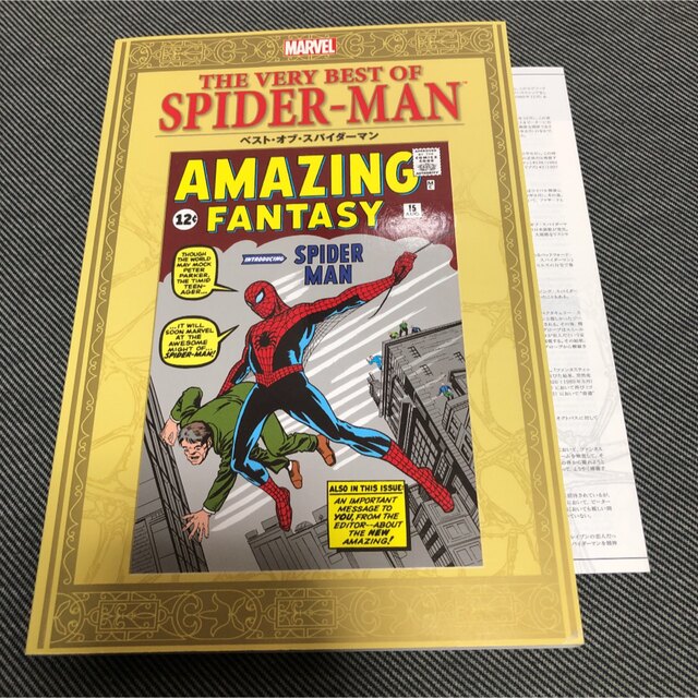 5冊セット】スパイダーバース 3部作 他2冊 まとめ売り - アメコミ/海外作品