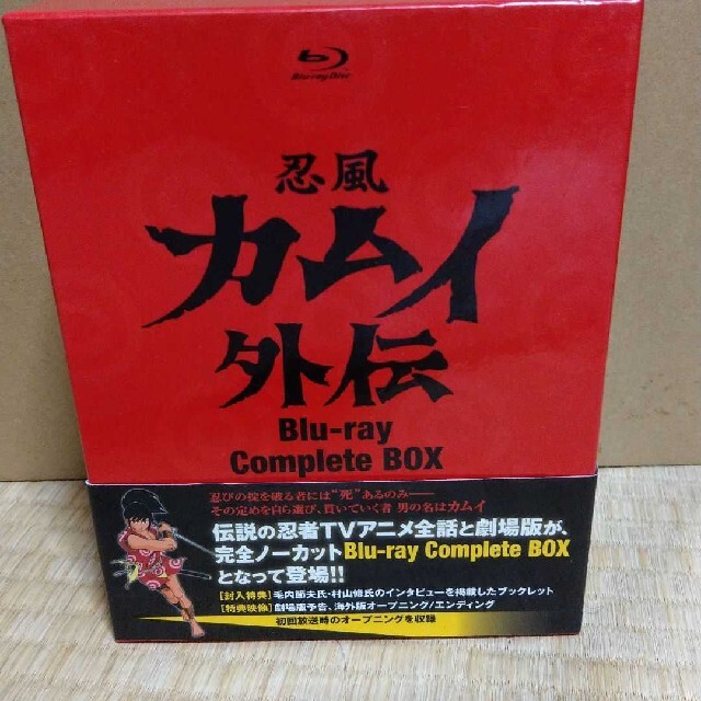 二階堂有希子忍風カムイ外伝　Blu-ray　Complete　BOX Blu-ray