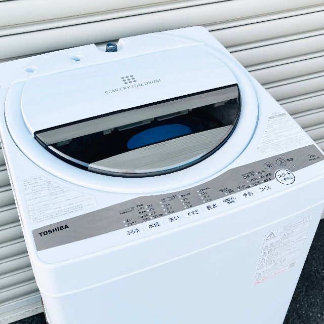 甲MJ14874　送料無料　即購入可能　スピード発送　美品　洗濯機 1