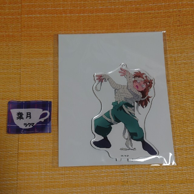 忍たま乱太郎 BIGアクリルスタンドキーホルダー(善法寺伊作)の 忍たま乱太郎 BIGアクリルスタンドキーホルダー(善法寺伊作)の