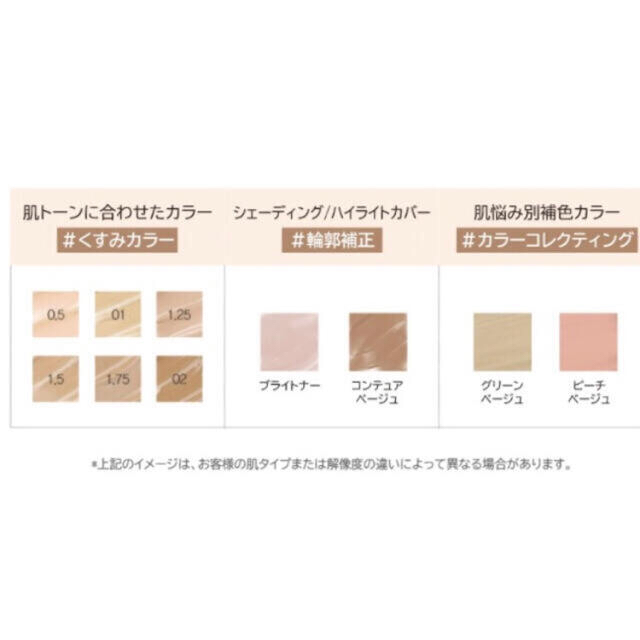 the saem(ザセム)の✨新品未開封✨フィルム付き❤️ザセムのブライトナー❤️涙袋・くま隠しにも❤️ コスメ/美容のベースメイク/化粧品(コンシーラー)の商品写真