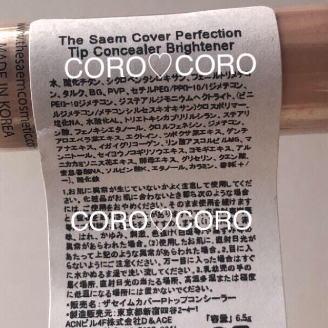 the saem(ザセム)の✨新品未開封✨フィルム付き❤️ザセムのブライトナー❤️涙袋・くま隠しにも❤️ コスメ/美容のベースメイク/化粧品(コンシーラー)の商品写真