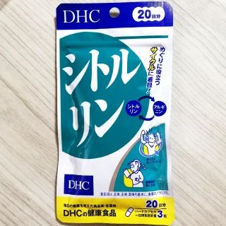 ディーエイチシー(DHC)のDHC シトルリン(その他)