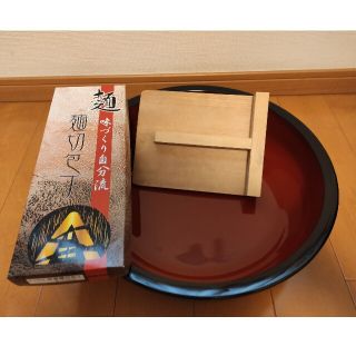 そば打ちセット　送料込(調理道具/製菓道具)