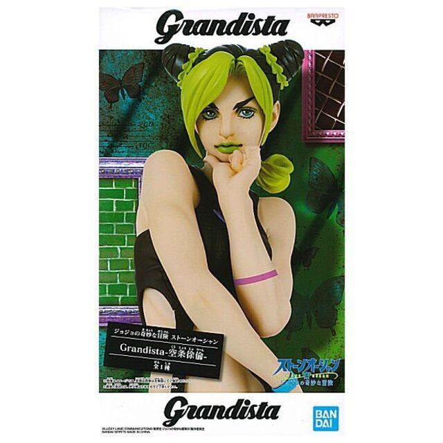 ジョジョの奇妙な冒険 Grandista 空条徐倫 グランディスタ ジョリーン