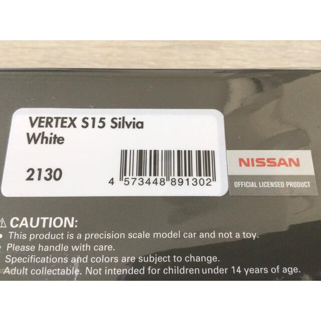 日産(ニッサン)のIG2130 イグニッションモデル 1/43 VERTEX S15  シルビア エンタメ/ホビーのおもちゃ/ぬいぐるみ(ミニカー)の商品写真