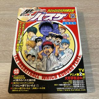 マンガ 黒子のバスケ 1~30巻