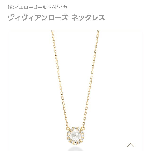 専用】AHKAH アーカー ヴィヴィアンローズ ネックレス - funespar.org
