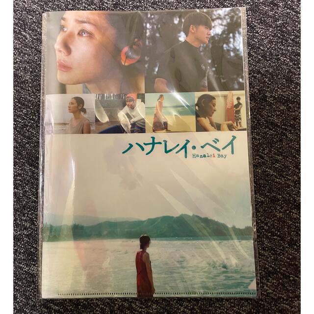 GENERATIONS(ジェネレーションズ)のハナレイ・ベイ クリアファイル チケットの映画(邦画)の商品写真