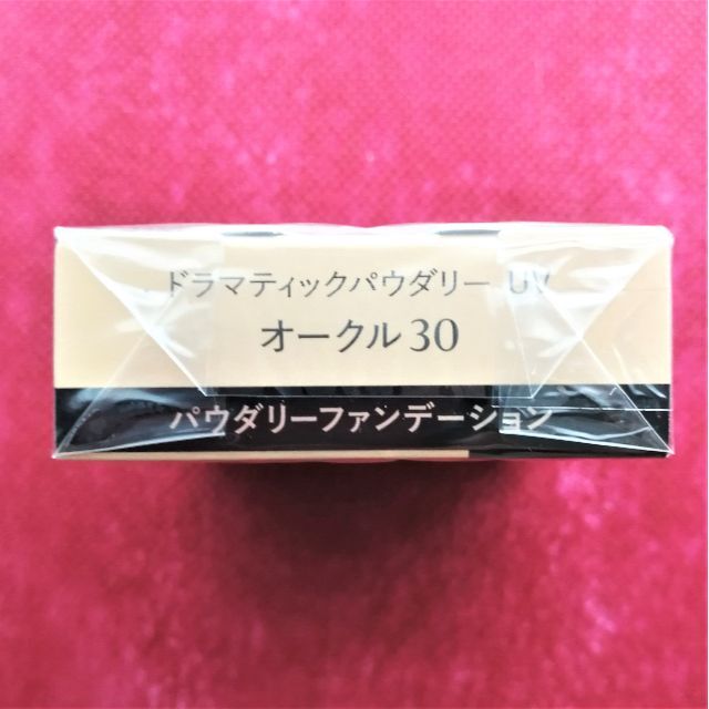 【3個セット】マキアージュ ファンデーション（オークル30）