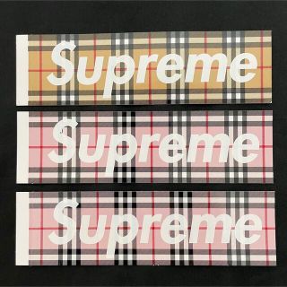 シュプリーム(Supreme)のBurberry Supreme ステッカー 3枚 セット(ノベルティグッズ)