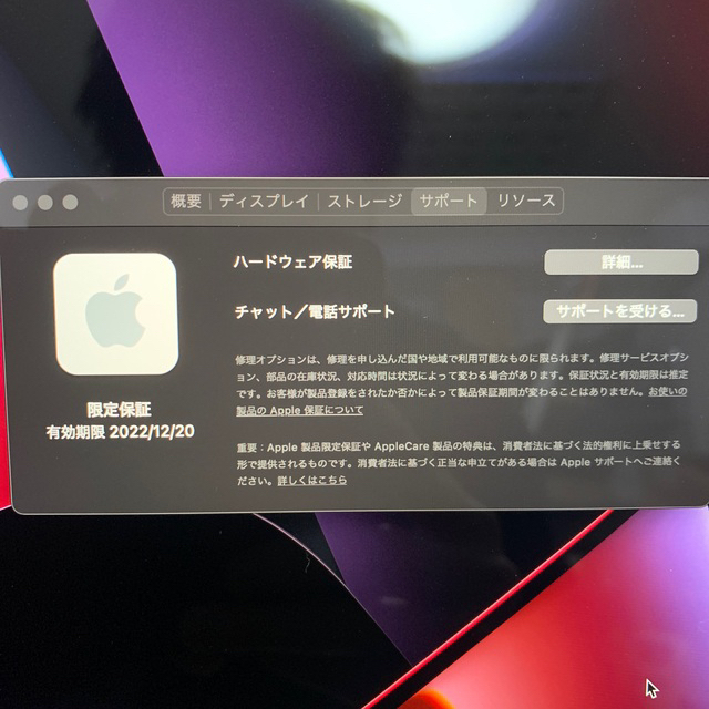 定番人気新品 Mac (Apple) - MacBook Pro 14 M1Pro 16GB 1TBの通販 by むぅ｜マックならラクマ 人気SALE大得価