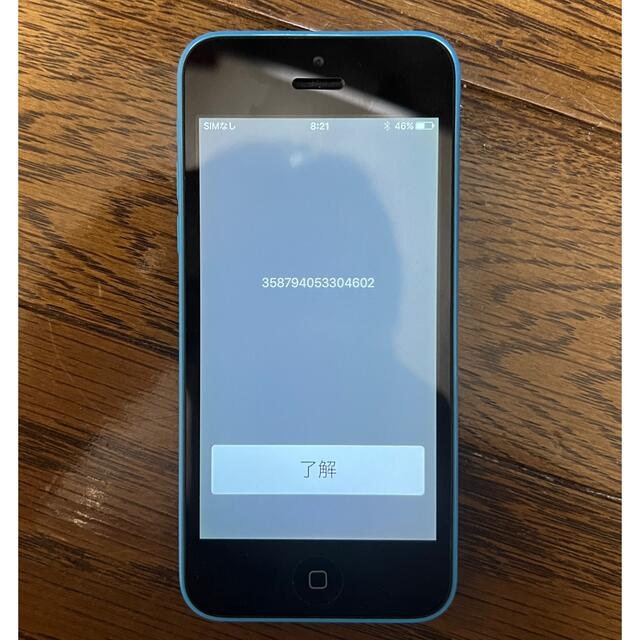 iPhone(アイフォーン)のiPhone 5c au版 ブルー スマホ/家電/カメラのスマートフォン/携帯電話(スマートフォン本体)の商品写真