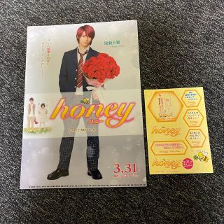 キングアンドプリンス(King & Prince)のhoney クリアファイル(日本映画)