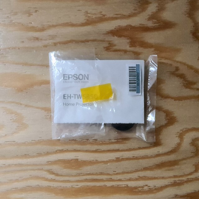 EPSON EH-TW5350