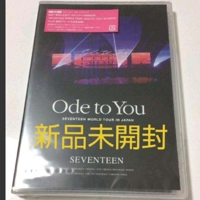 新品未開封 SEVENTEEN Ode to You DVD 通常盤 - ミュージック