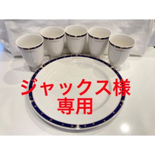 サンローラン(Saint Laurent)のイブサンローラン  大皿  カップ  セット(食器)