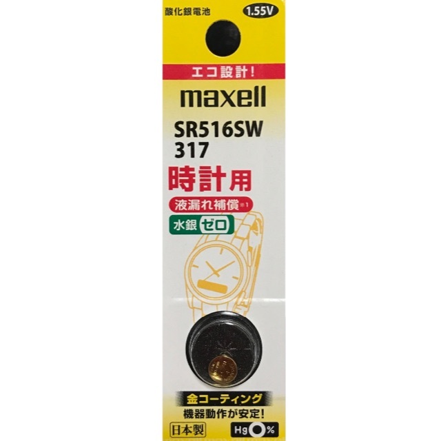 maxell(マクセル)のSR516SW（1個）酸化銀電池　お急ぎ便 スマホ/家電/カメラのスマホ/家電/カメラ その他(その他)の商品写真