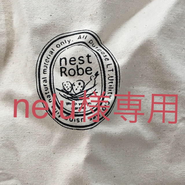 nest Robe(ネストローブ)のnestrobe  エコバッグ 大 レディースのバッグ(エコバッグ)の商品写真