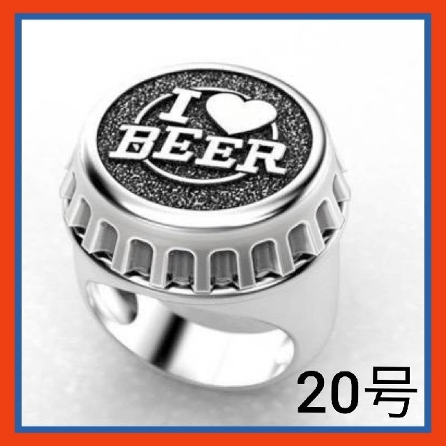 【SALE】メンズ  指輪　リング　アクセサリー　シルバー　20号 メンズのアクセサリー(リング(指輪))の商品写真