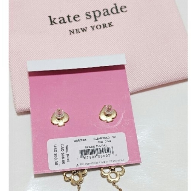 kate spade new york(ケイトスペードニューヨーク)の【新品】kate spadeケイトスペードピアス　スペードフローラルリニアピアス レディースのアクセサリー(ピアス)の商品写真