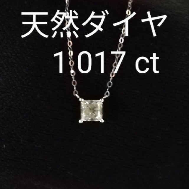 GW限定価格‼️k18wgネックレスダイヤ1.00ct-