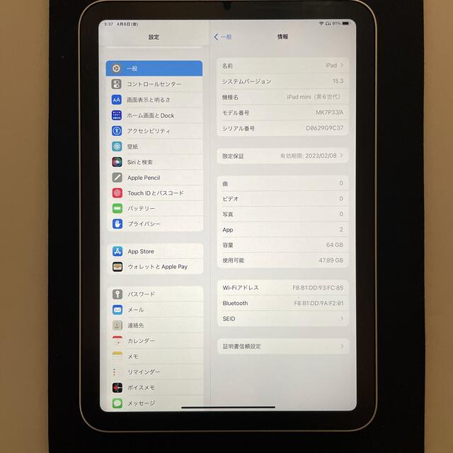 iPad - iPad mini6 Wi-Fiモデル 64GB 本体のみの通販 by K's shop