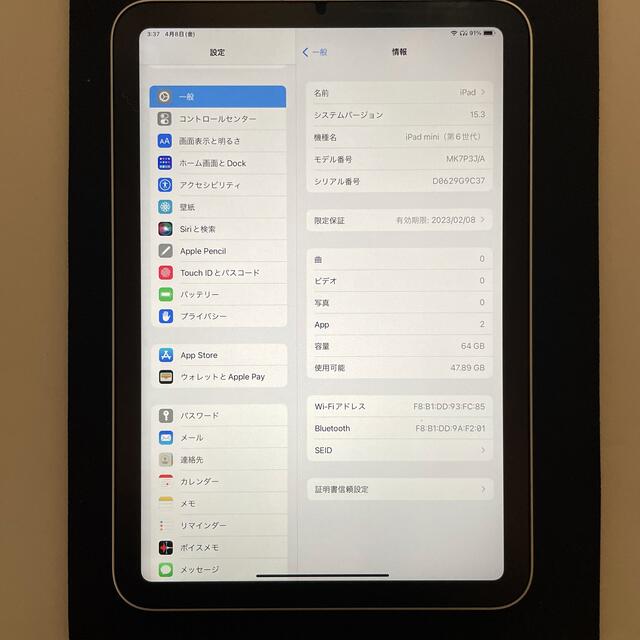 iPad mini6 Wi-Fiモデル 64GB 本体のみ