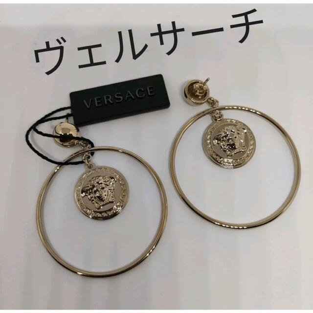 VERSACE - ◇激レア◇ヴェルサーチ◇ユニセックス◇ピアス