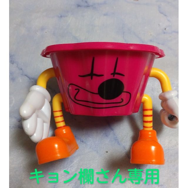 キョン欄様専用 | cantinhodotareco.org