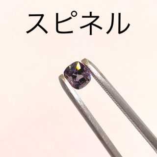 ★天然石 まとめ買いでお得 スピネル(その他)