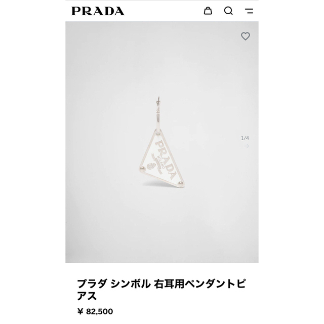 PRADA シンボル 右耳用ペンダント ピアス PRADA シンボル 右耳用ペンダント ピアス