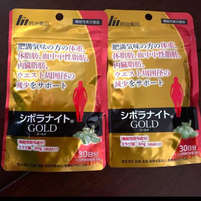 シボラナイトGOLD ３０日分×２ - ダイエット食品