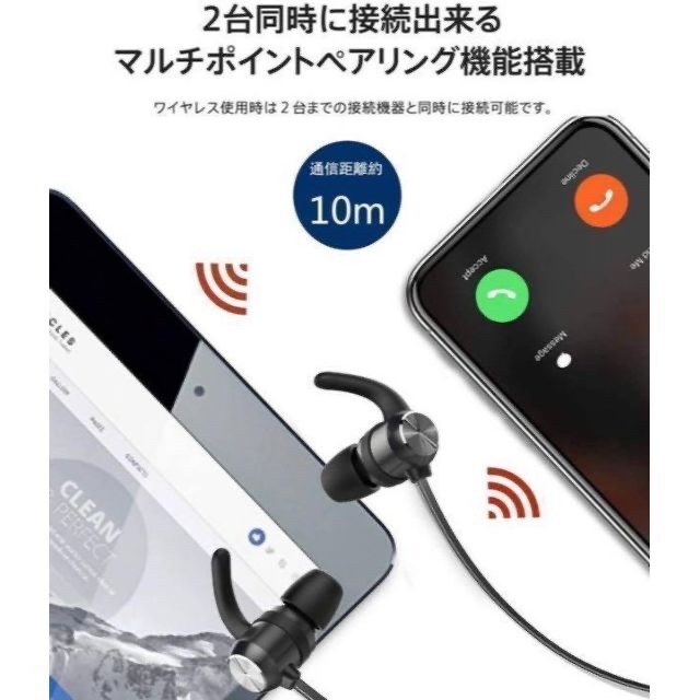 新品 Bluetooth イヤホン Boera ワイヤレスイヤホン スマホ/家電/カメラのスマホアクセサリー(その他)の商品写真