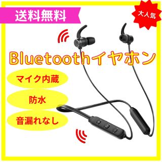 新品 Bluetooth イヤホン Boera ワイヤレスイヤホン(その他)