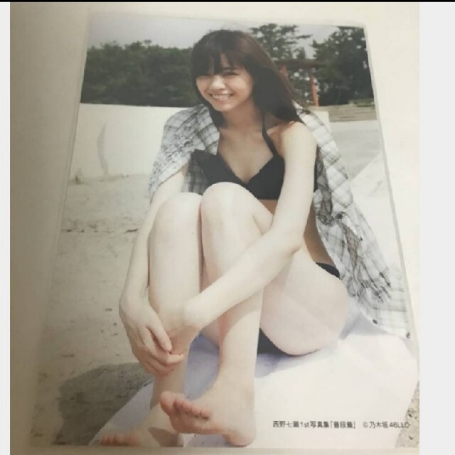 乃木坂46 - 乃木坂46 生写真西野七瀬1st写真集 普段着 特典生写真 水着