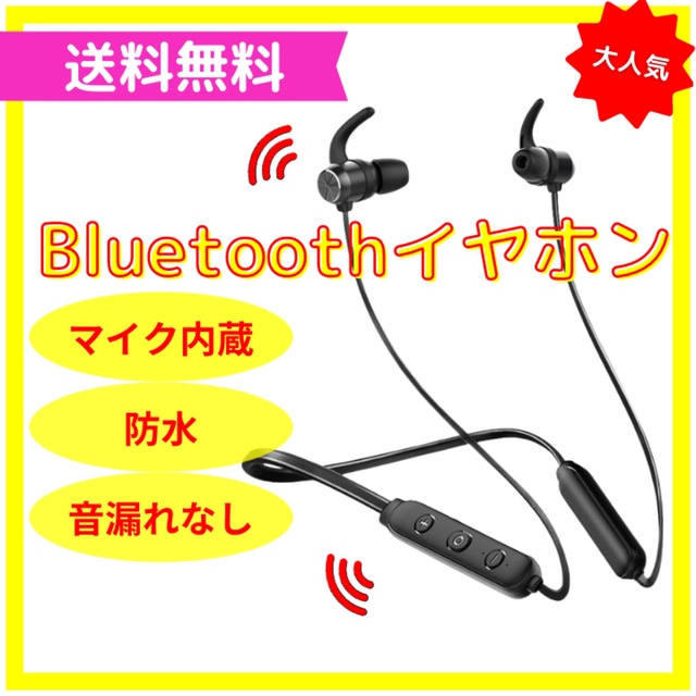 新品 Bluetooth イヤホン Boera ワイヤレスイヤホン スマホ/家電/カメラのオーディオ機器(ヘッドフォン/イヤフォン)の商品写真