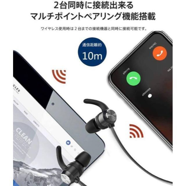 新品 Bluetooth イヤホン Boera ワイヤレスイヤホン スマホ/家電/カメラのオーディオ機器(ヘッドフォン/イヤフォン)の商品写真