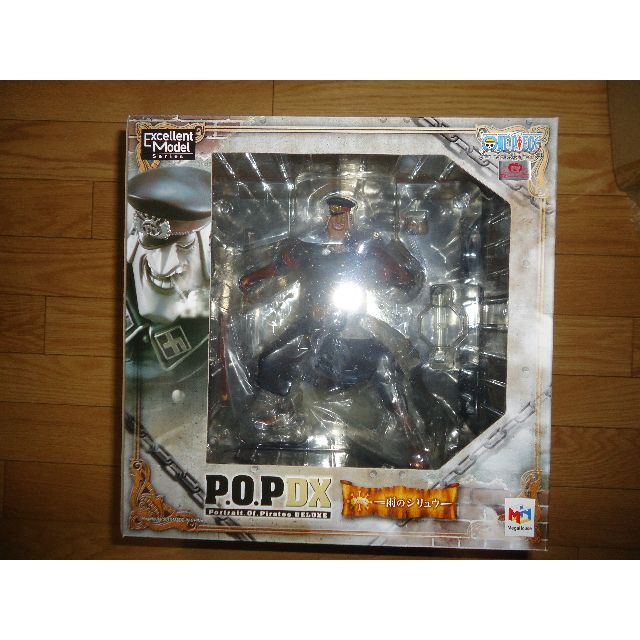 BANDAI - 送料無料・ワンピースP.O.PDX雨のシリュウ
