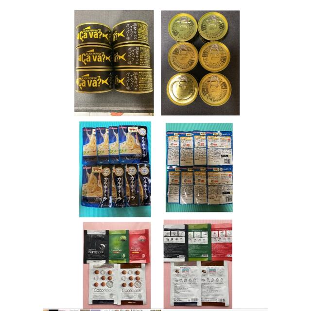 食品、フェイスパックおまとめセレクト
