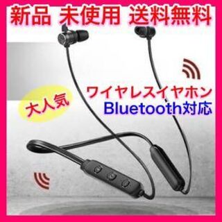 Bluetooth イヤホン ワイヤレスイヤホン ノイズキャンセリング(ヘッドフォン/イヤフォン)