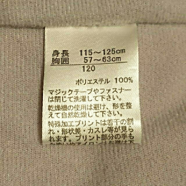 NIKE(ナイキ)のNIKE ジャンパー 120cm キッズ/ベビー/マタニティのキッズ服男の子用(90cm~)(ジャケット/上着)の商品写真