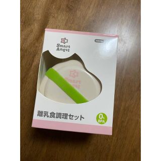 ニシマツヤ(西松屋)の【おすすめ】離乳食調理セット(離乳食調理器具)